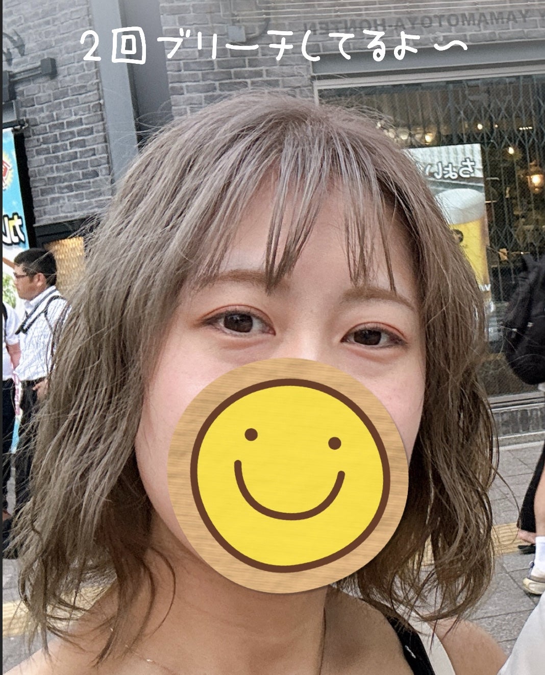 リーゼ ブリーチヘア用 アイロン下地セラム/リーゼ/プレスタイリング・寝ぐせ直しを使ったクチコミ(2枚目)