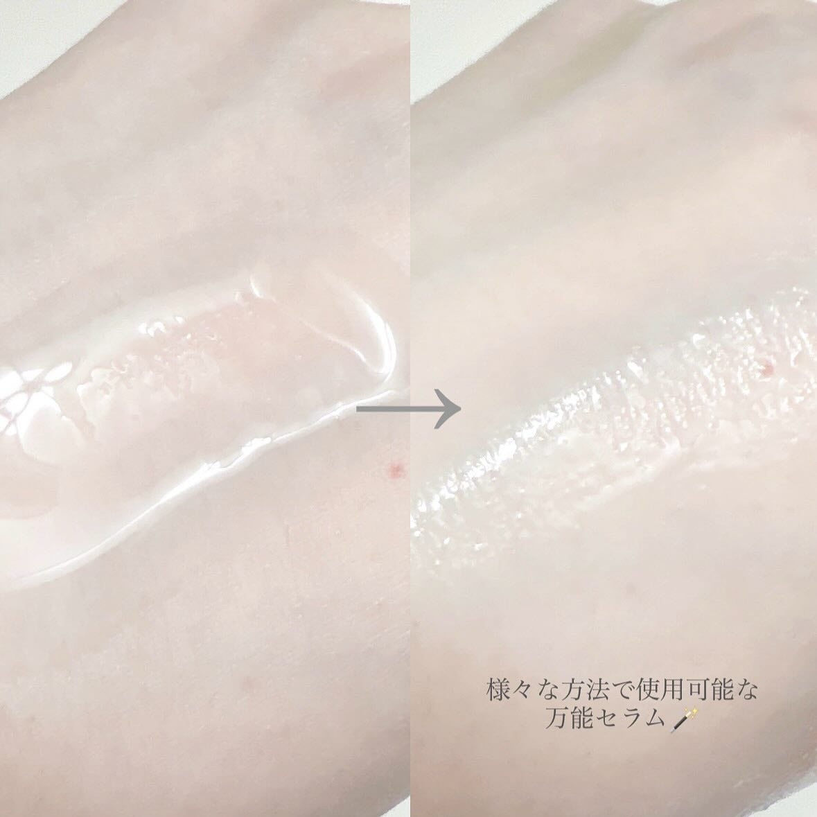 ダイブイン セラム/Torriden/美容液を使ったクチコミ(3枚目)