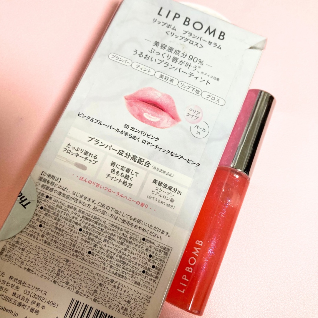 リップボム プランパーセラム 50 カンパリピンク/エリザベス/リッププランパーを使ったクチコミ（3枚目）