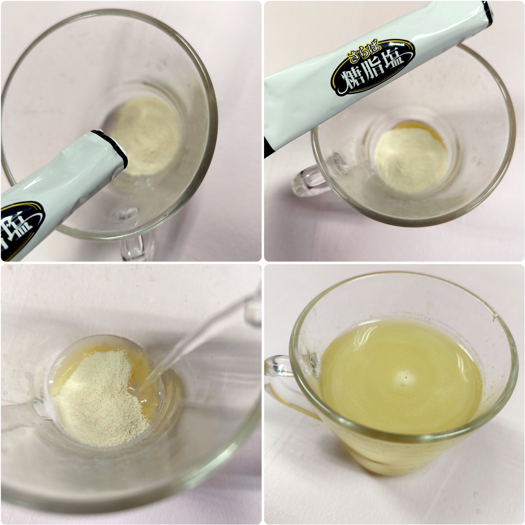 さらば糖脂塩/さらば糖脂塩/健康サプリメントを使ったクチコミ（3枚目）