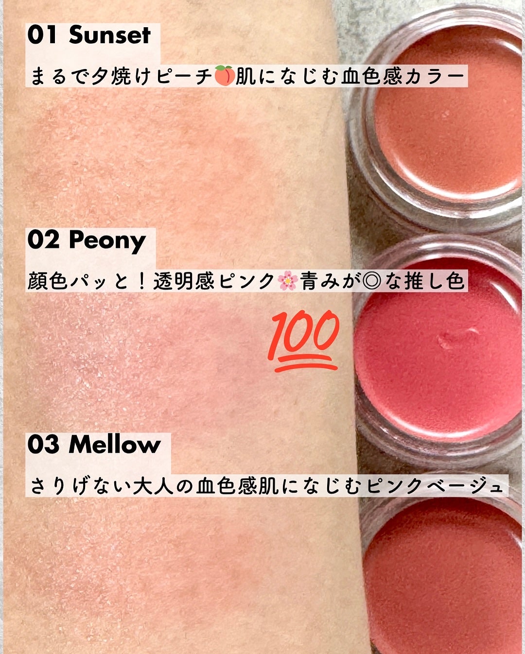 Arti Spread Color Balm/SON&PARK/リップグロスを使ったクチコミ(2枚目)