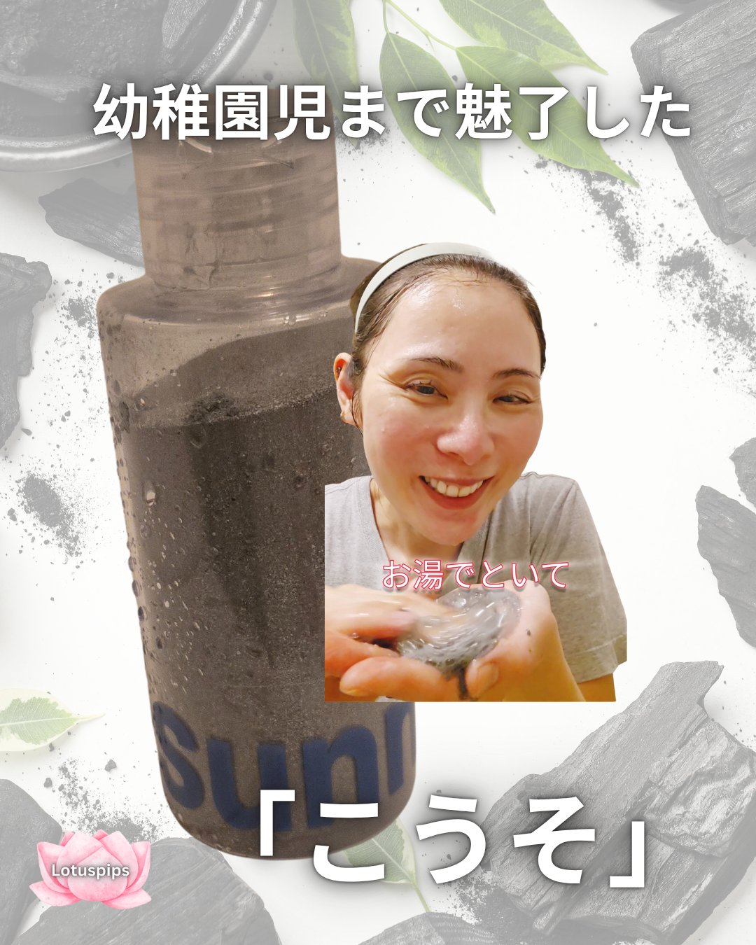 マイクロバイオーム酵素パウダークレンザー/Sunnicorn/洗顔パウダーを使ったクチコミ（1枚目）