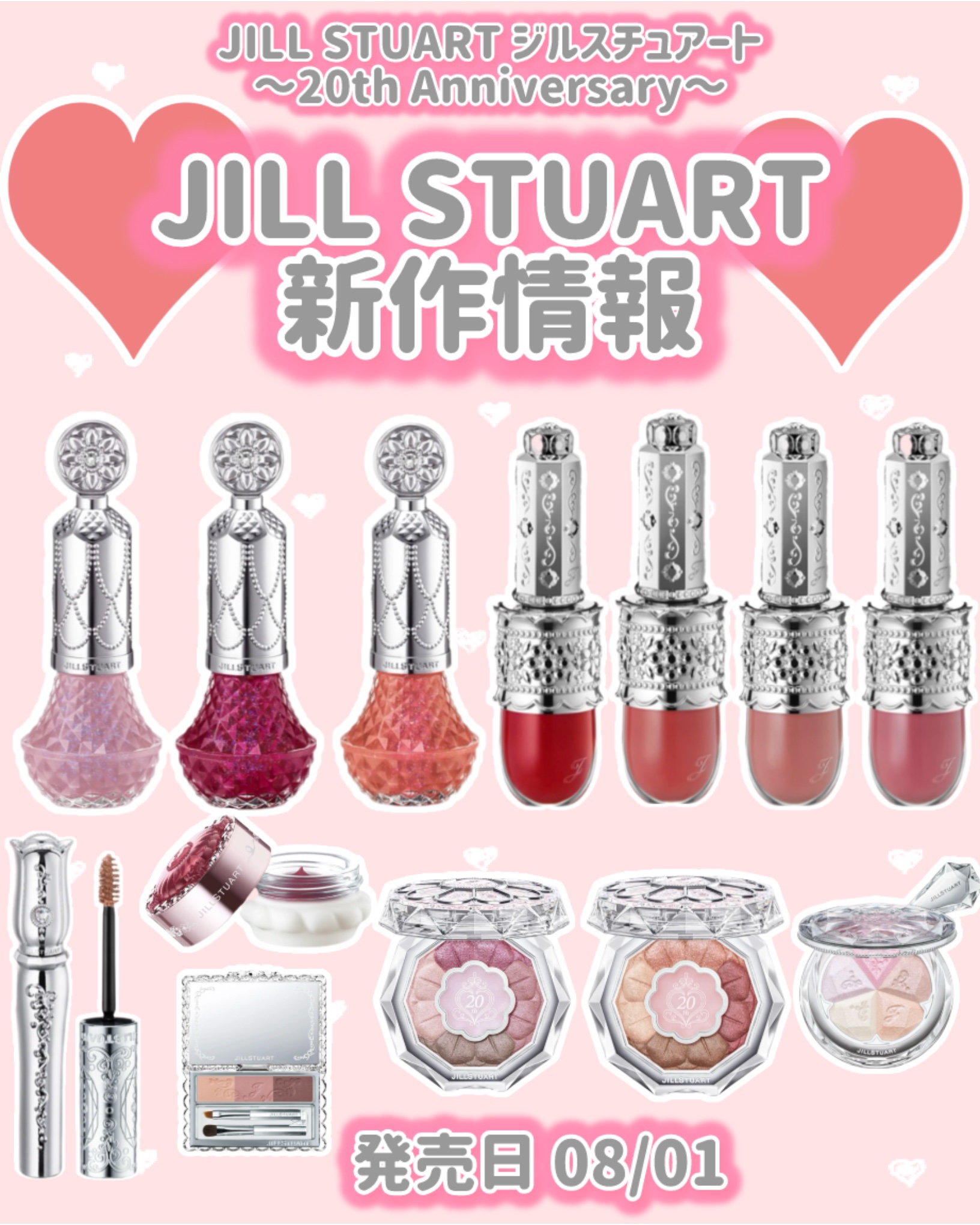 ジルスチュアート ブルーム ミックスハイライト コンパクト ガーランドウィズユー/JILL STUART/パウダーハイライトを使ったクチコミ（1枚目）
