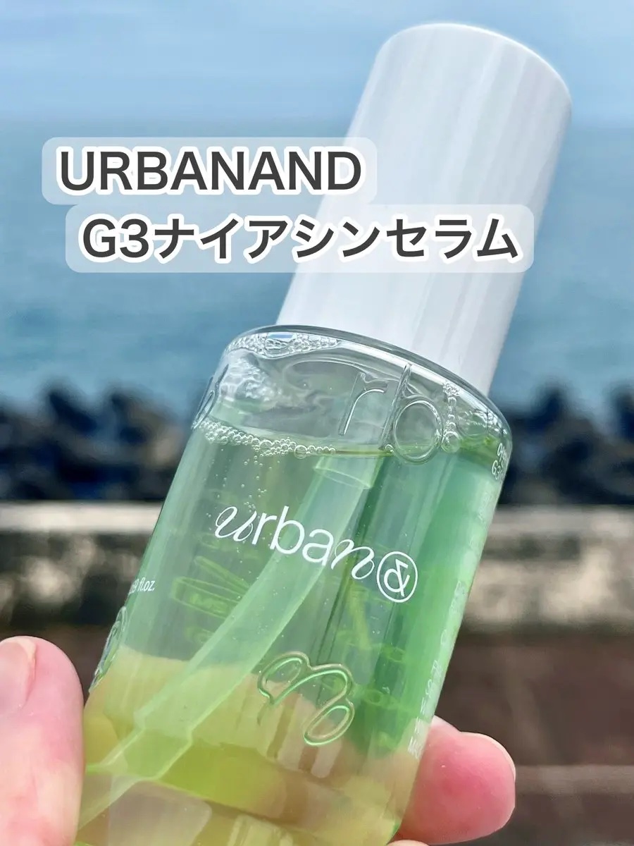 G3ナイアシンセラム/urbanand/美容液を使ったクチコミ（1枚目）