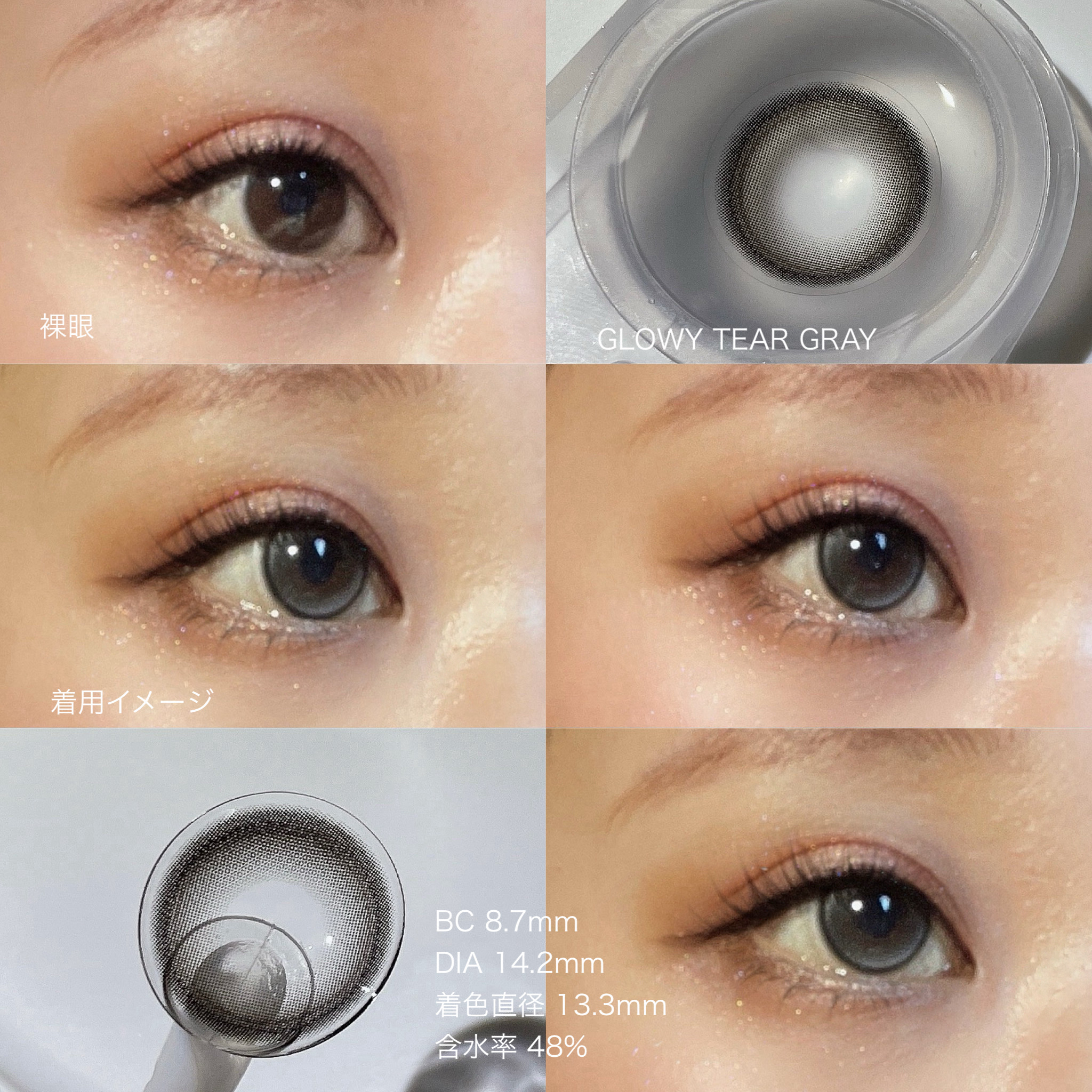 Double Tint 1day/OLENS/カラーコンタクトレンズを使ったクチコミ（3枚目）