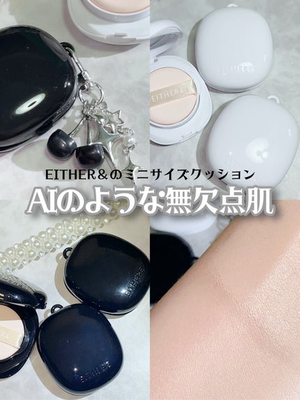 Pebble Glow Cushion/EITHER&/クッションファンデーションを使ったクチコミ(1枚目)