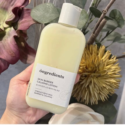 Skin Barrier Calming Lotion/Ongredients/乳液を使ったクチコミ(4枚目)