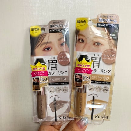ヘビーローテーション カラーリングアイブロウEX/ヘビーローテーション/眉マスカラを使ったクチコミ(2枚目)