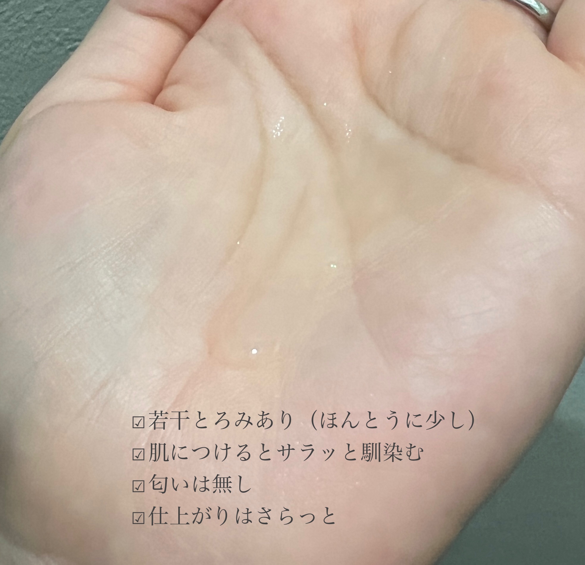 レチノール　PDRN　アドバンスド　エッセンスローション/innisfree/化粧水を使ったクチコミ（3枚目）