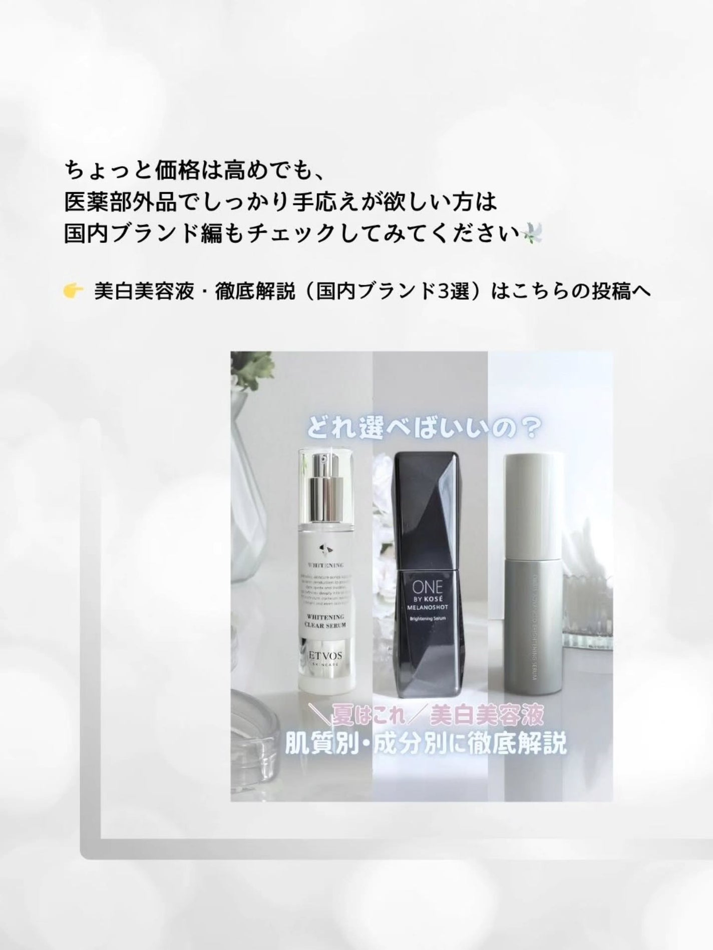 5番 白玉グルタチオンC美容液/numbuzin/美容液を使ったクチコミ(5枚目)