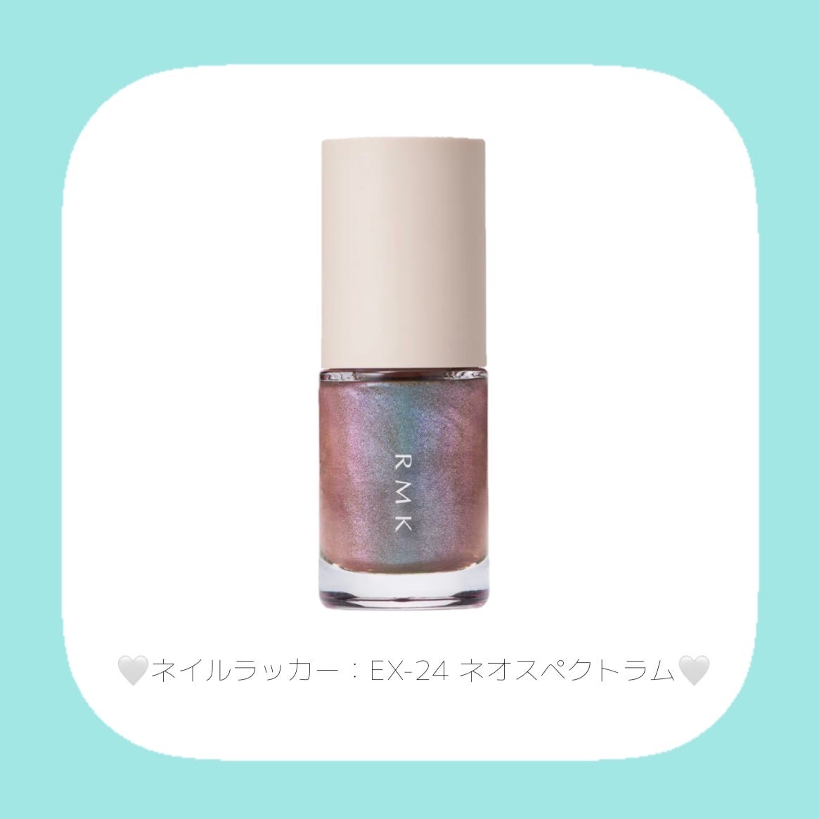 RMK ネイルラッカー/RMK/マニキュアを使ったクチコミ(3枚目)