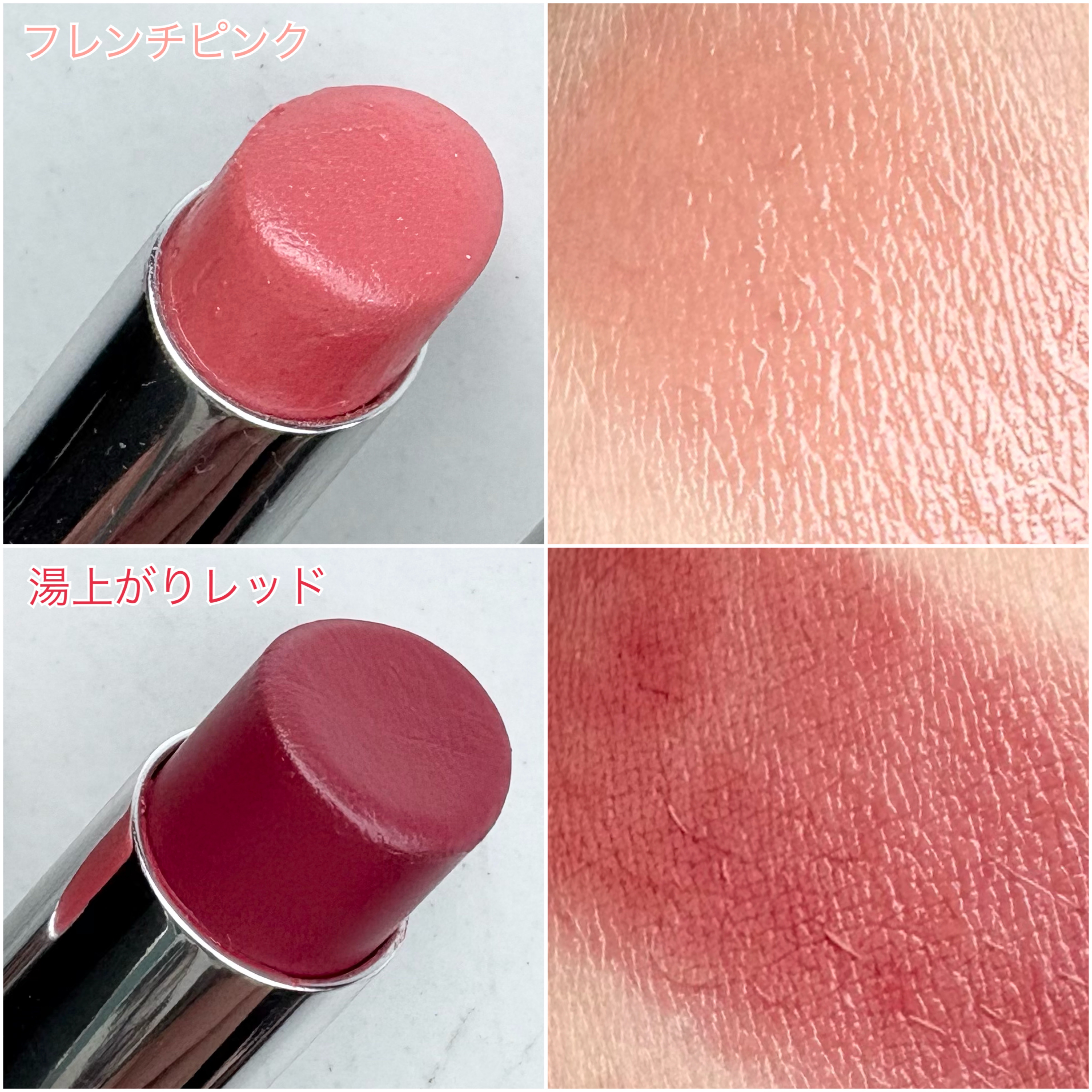 リップバーム UV/オルビス/リップバームを使ったクチコミ（2枚目）