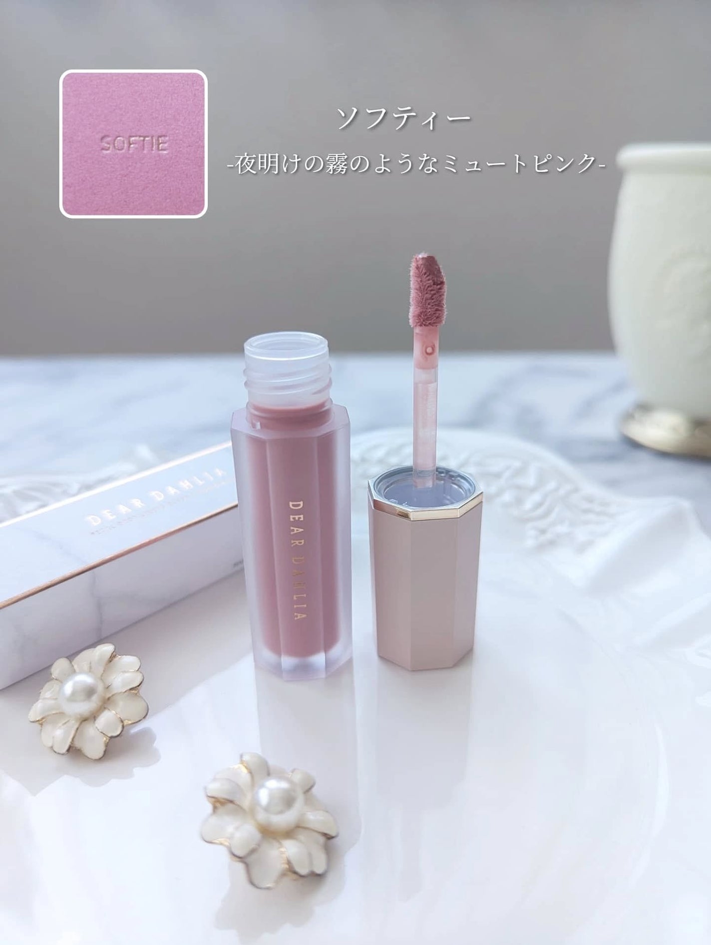 ペタルドロップリキッドブラッシャー/DEAR DAHLIA/リキッドチークを使ったクチコミ(3枚目)