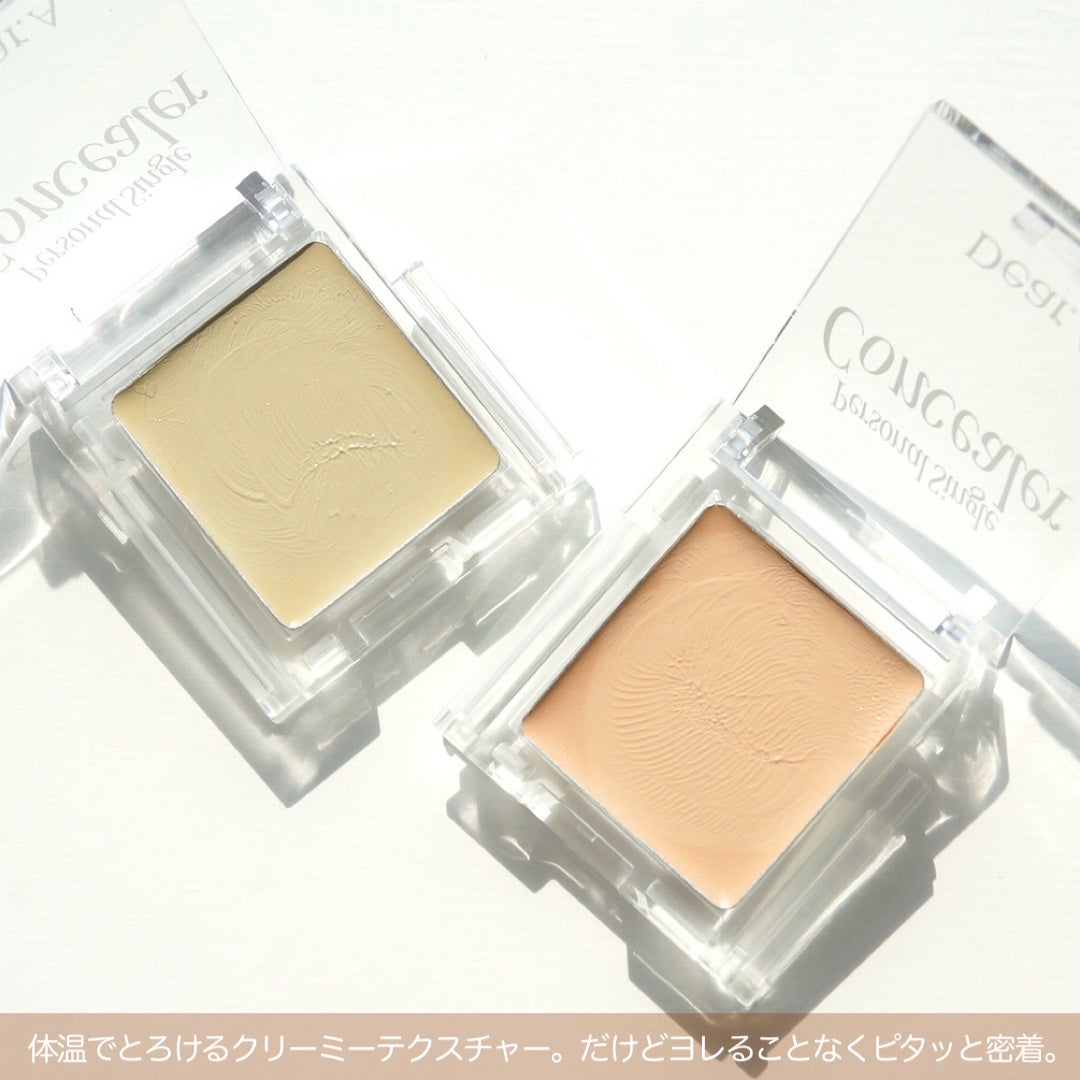 パーソナルシングルコンシーラー/Dear.A/パレットコンシーラーを使ったクチコミ(7枚目)