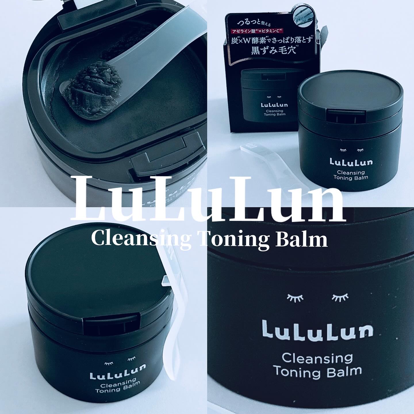 ルルルンクレンジング トーニングバーム CLEAR BLACK/ルルルン/クレンジングバームを使ったクチコミ（1枚目）