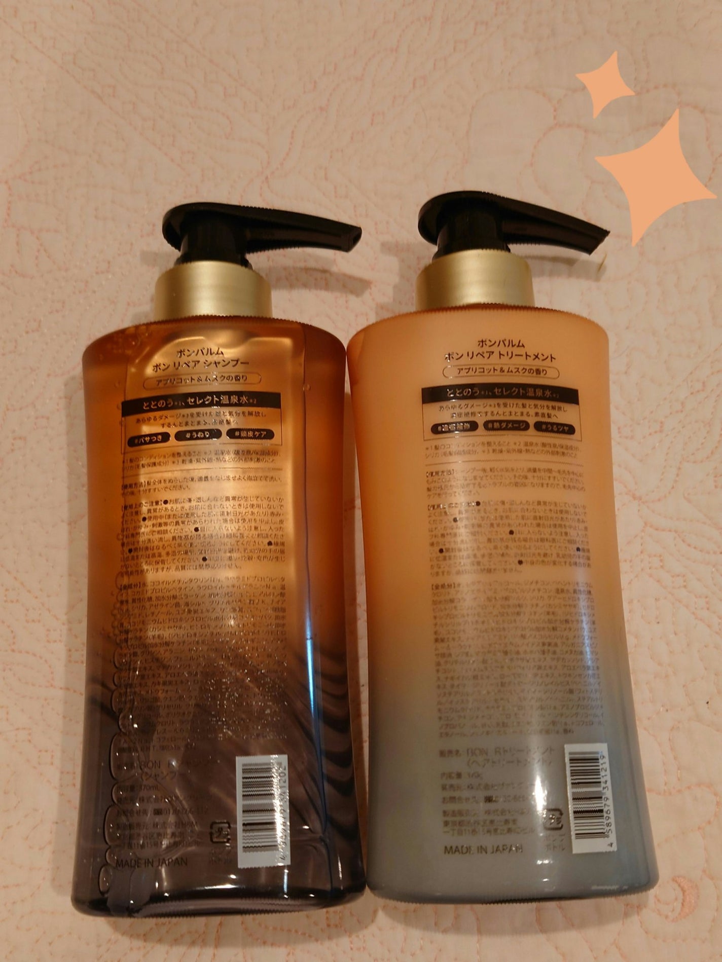 ボンリペア シャンプー/トリートメント/bonparme/シャンプー・コンディショナーを使ったクチコミ(2枚目)