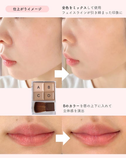 ミックスカラーチークN/CEZANNE/パウダーチークを使ったクチコミ(4枚目)