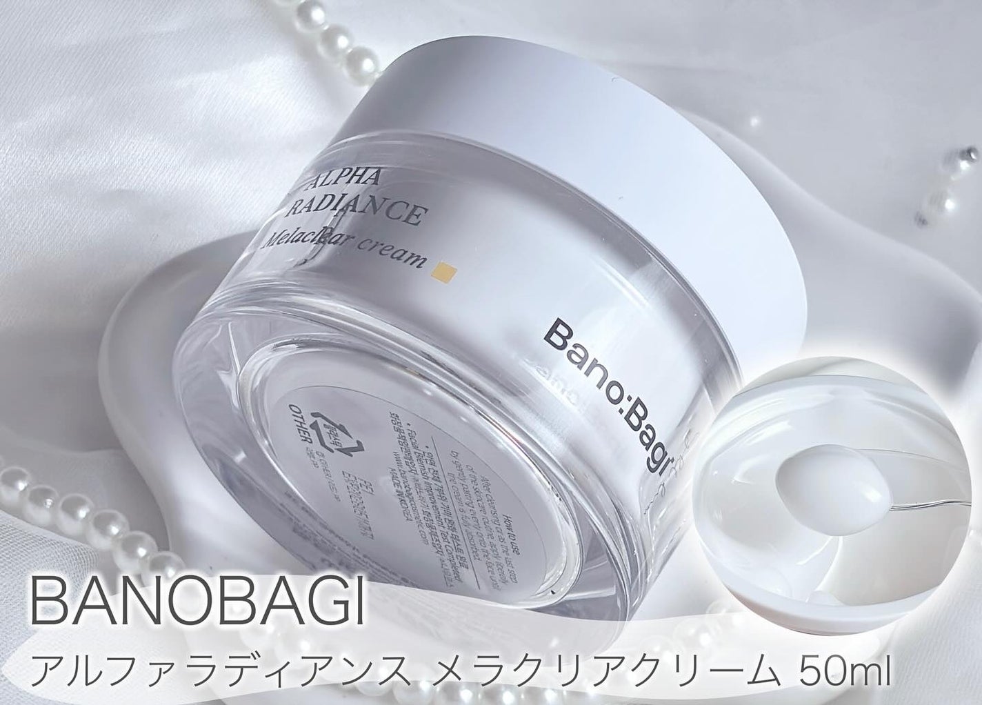 ビタ ジェニックゼリーマスク/BANOBAGI/シートマスク・パックを使ったクチコミ(3枚目)