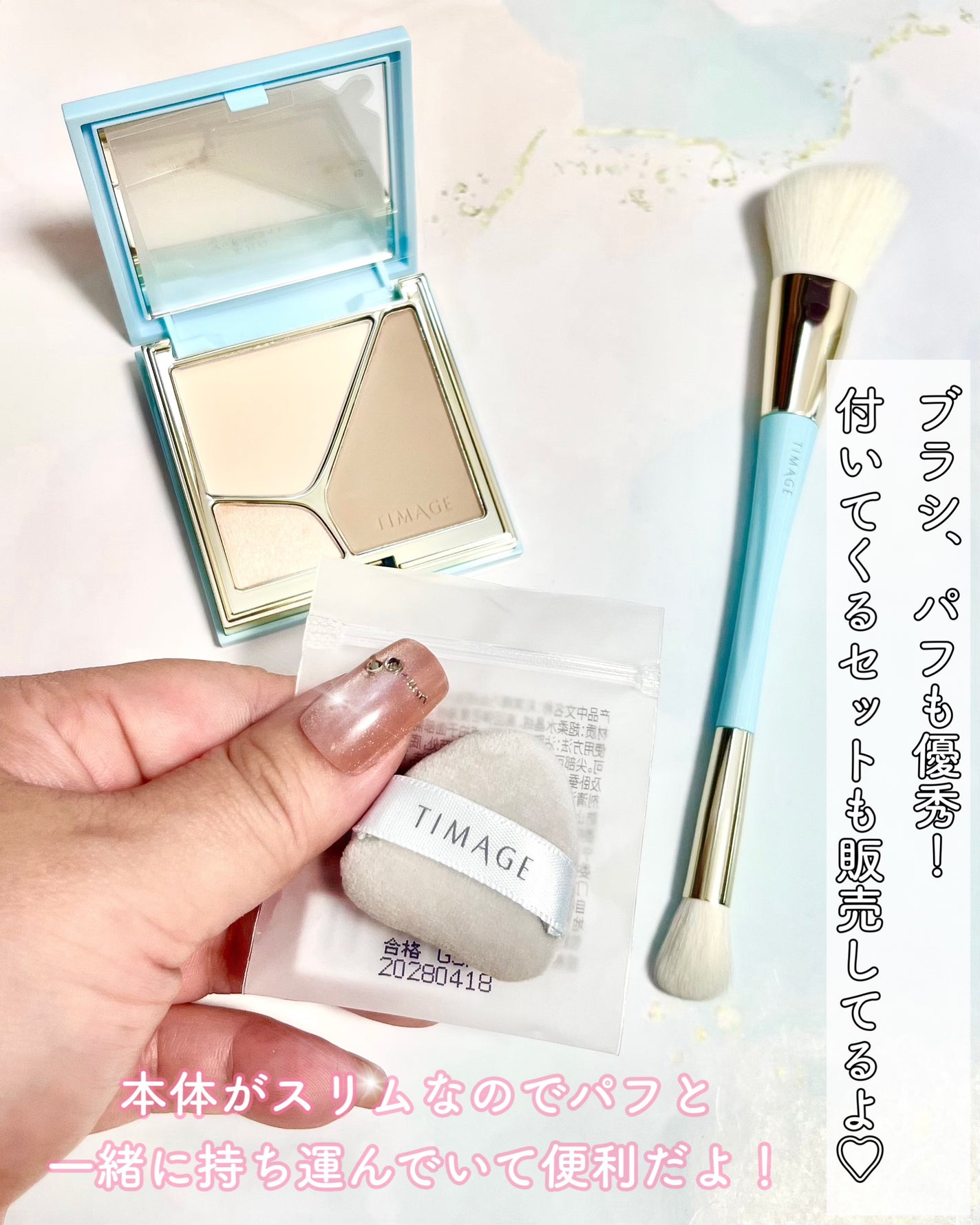 riyon⚚ on LIPS 「美陰影✨影ツヤ明るさ自在に!/💎TIMAGE浮光掠影ハイライト..」(3枚目)