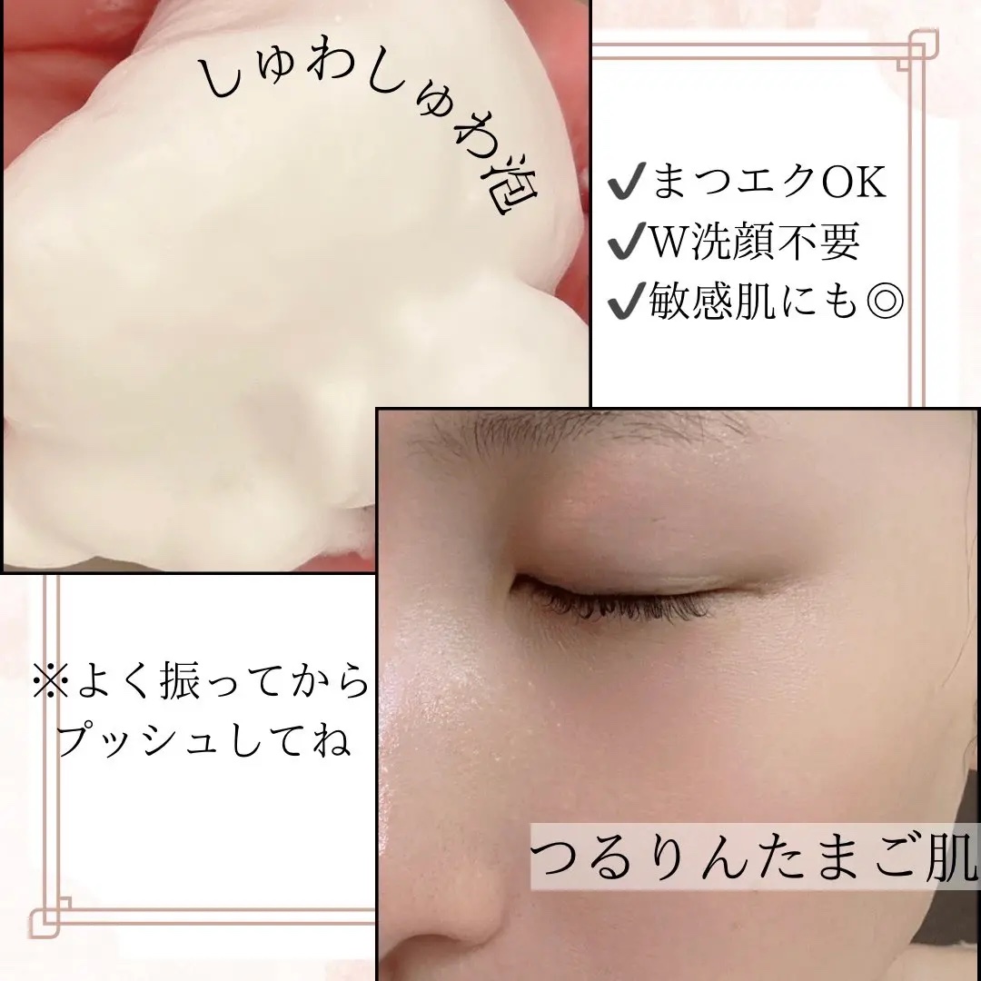バブルクレンジング ロイヤルホワイトティー/OHIKARI/クレンジングクリームを使ったクチコミ（2枚目）