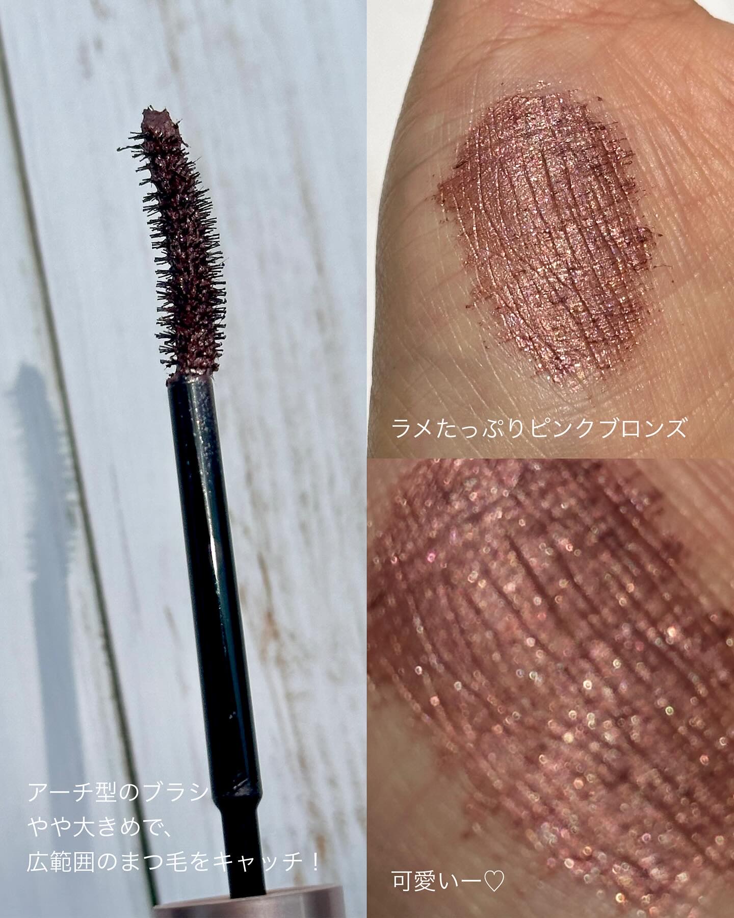 ロング＆カールマスカラ アドバンストフィルム/ヒロインメイク/マスカラを使ったクチコミ（3枚目）