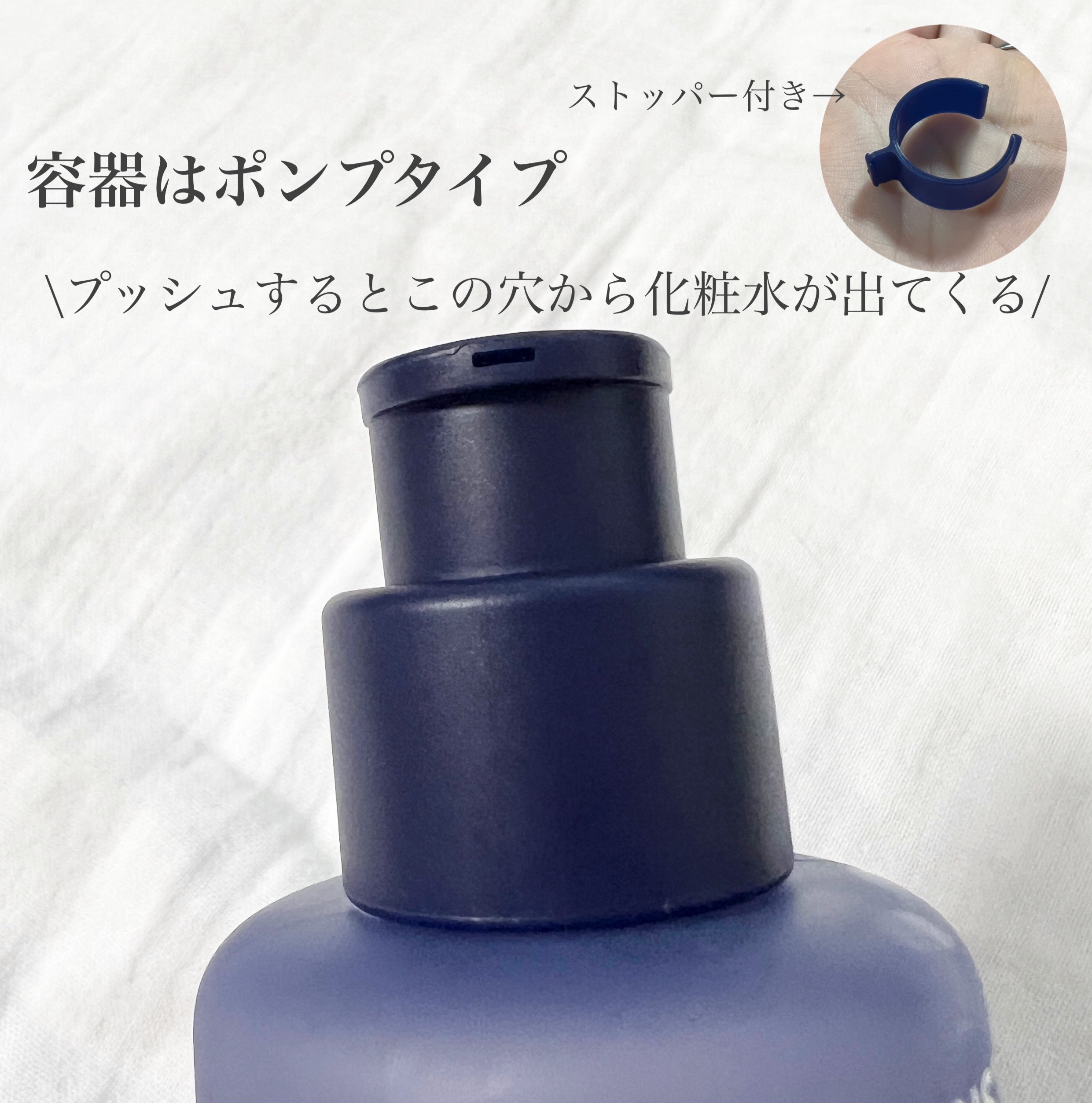 レチノール　PDRN　アドバンスド　エッセンスローション/innisfree/化粧水を使ったクチコミ（2枚目）