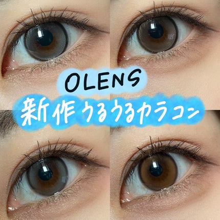 Double Tint 1day/OLENS/カラーコンタクトレンズを使ったクチコミ(1枚目)