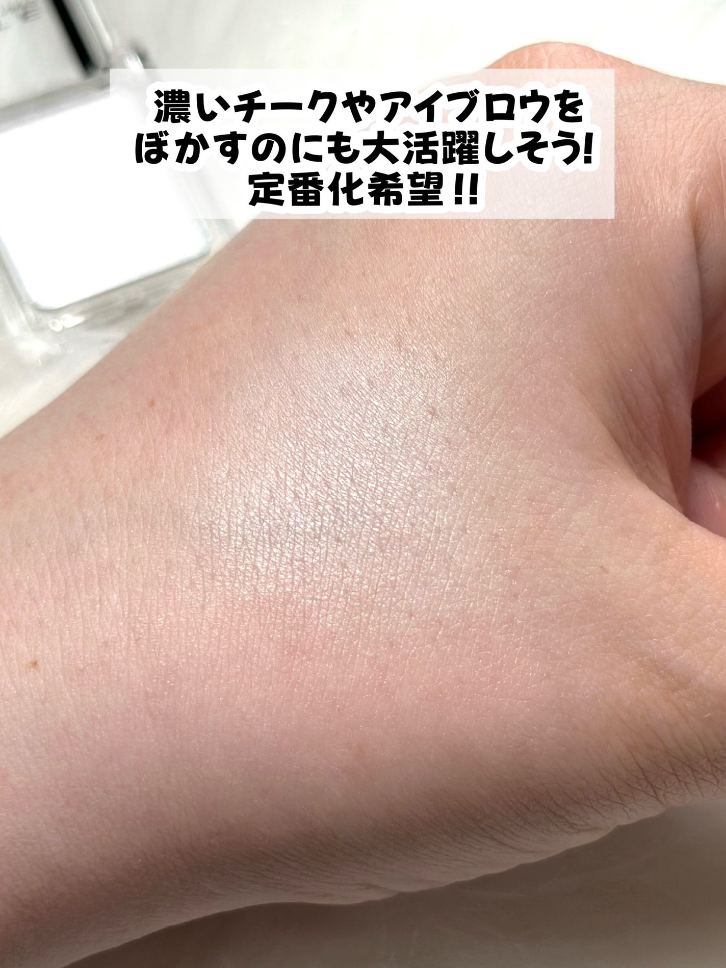 ケイト ザ アイカラー/KATE/単色アイシャドウを使ったクチコミ(6枚目)