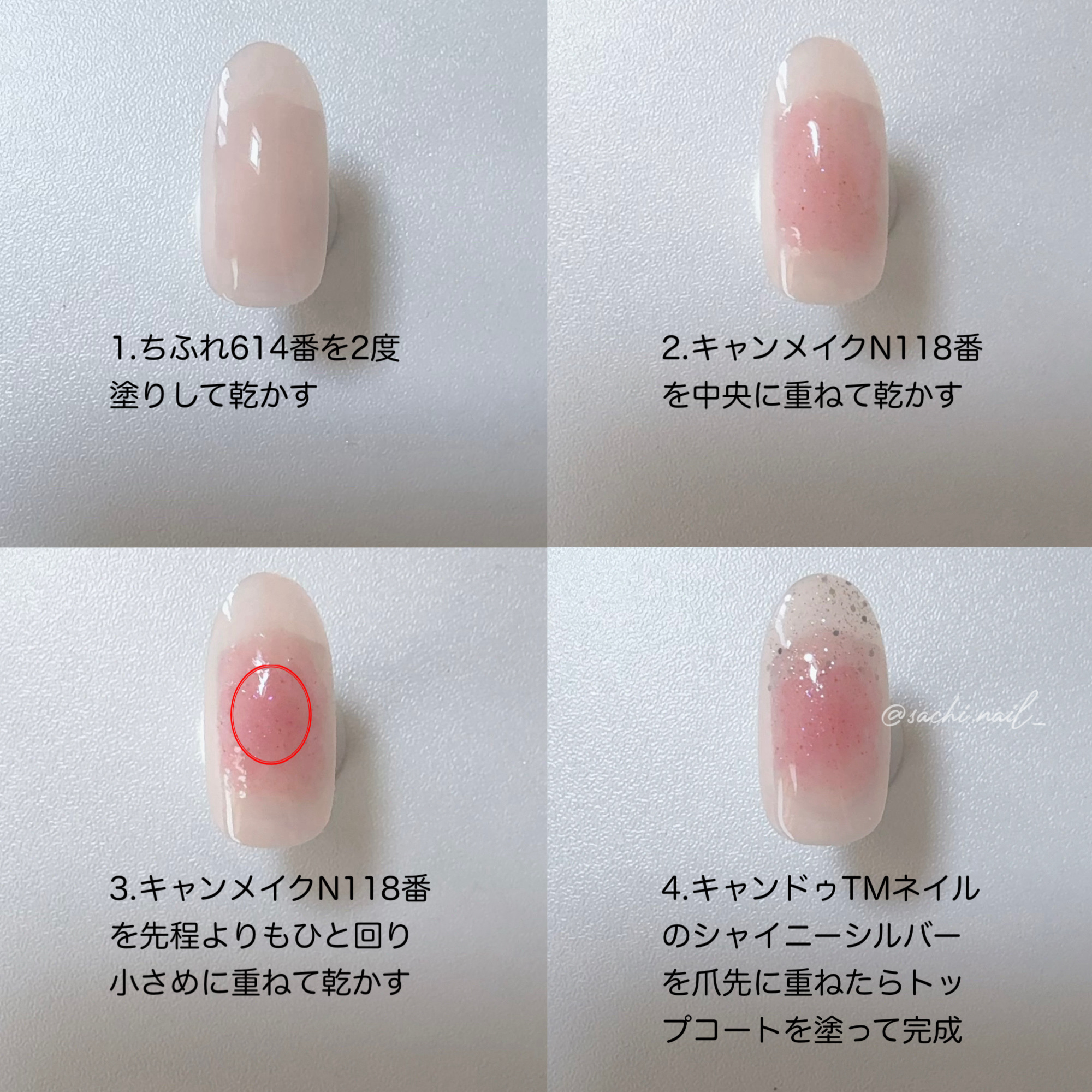 カラフルネイルズ/キャンメイク/マニキュアを使ったクチコミ（3枚目）