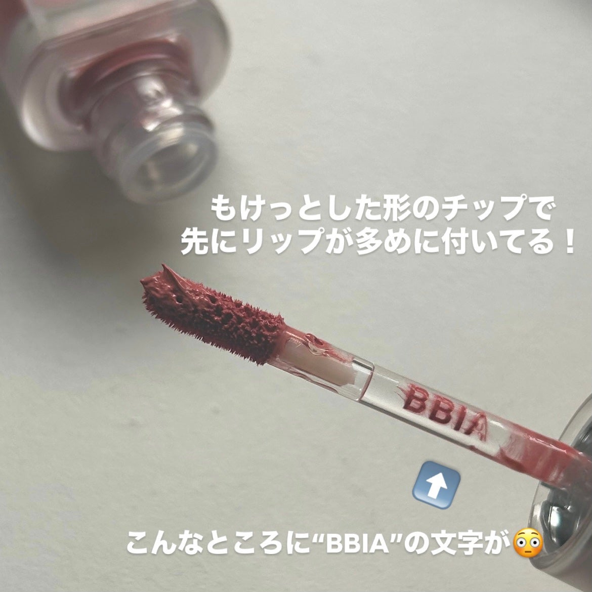 ラストベルベットティント/BBIA/リップティントを使ったクチコミ(4枚目)