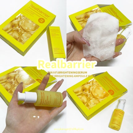 7モイスチャーブライトニングアンプルマスク/Real Barrier/シートマスク・パックを使ったクチコミ(1枚目)
