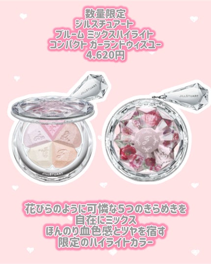 ジルスチュアート ムースブロウマスカラ/JILL STUART/眉マスカラを使ったクチコミ(8枚目)