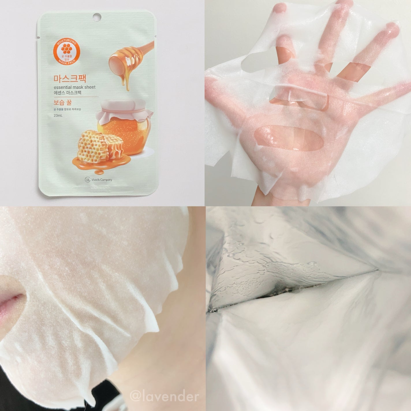 エッセンシャルフェイスマスク/Vivid & Company/シートマスク・パックを使ったクチコミ(2枚目)