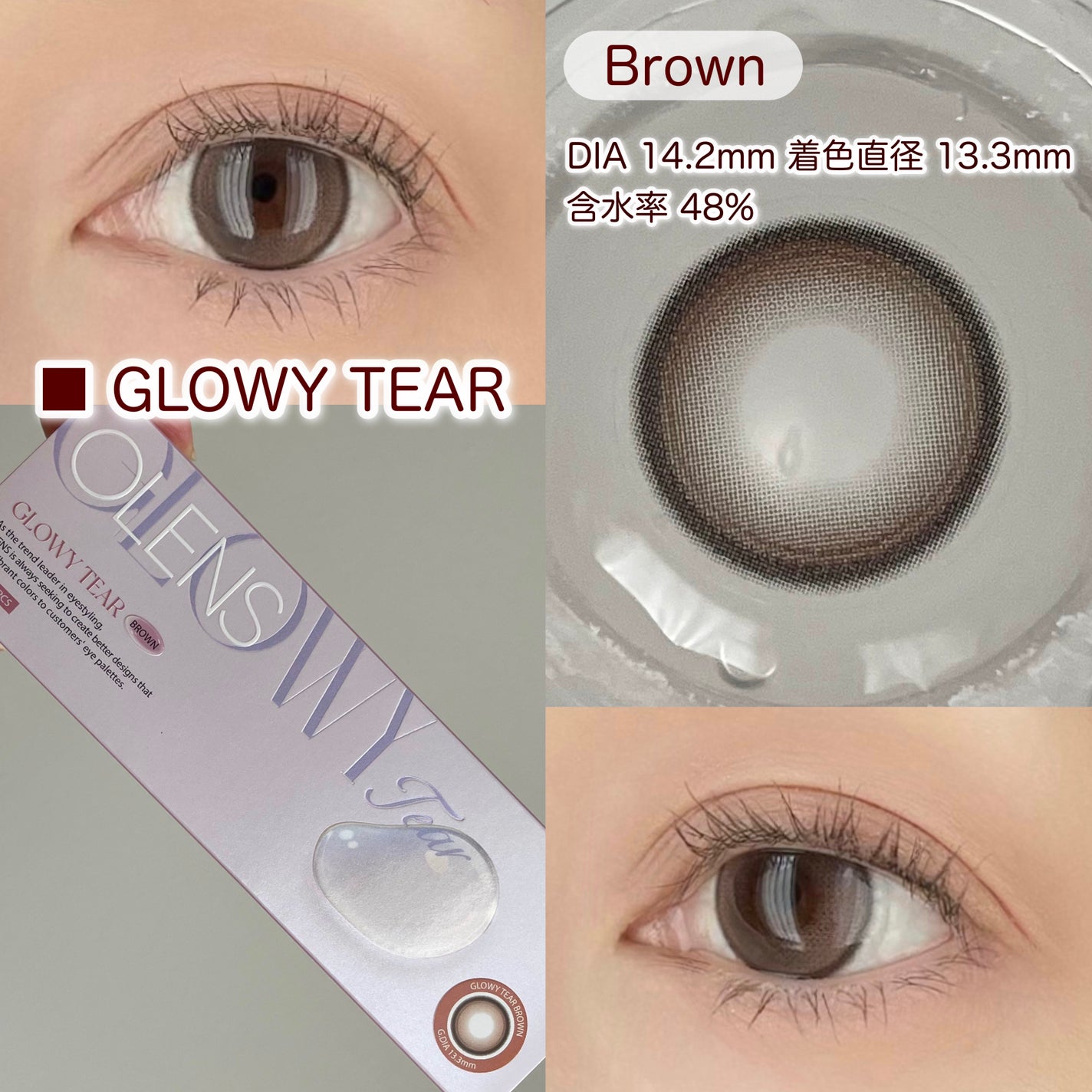 Double Tint 1day/OLENS/カラーコンタクトレンズを使ったクチコミ(3枚目)