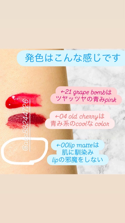 ザ ジューシーラスティングティント/rom&nd/リップティントを使ったクチコミ(2枚目)