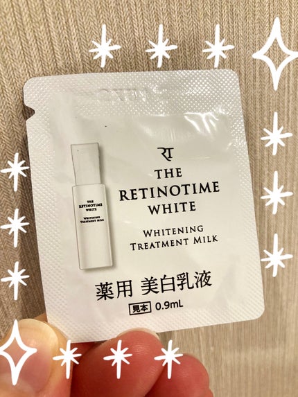 ホワイト ホワイトニング トリートメントミルク/ザ・レチノタイム/乳液を使ったクチコミ(1枚目)