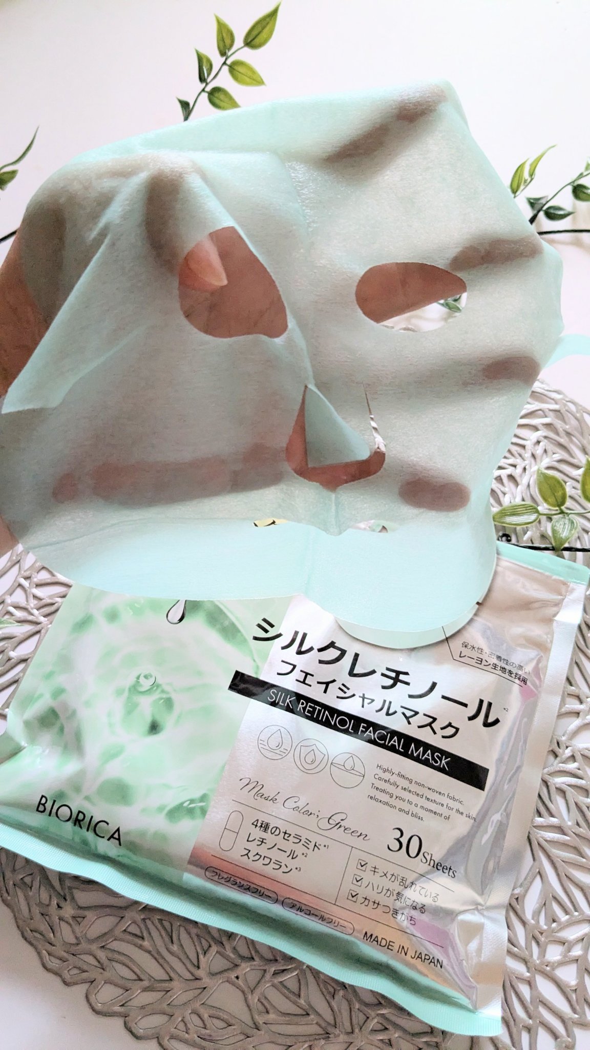 を使ったクチコミ（2枚目）