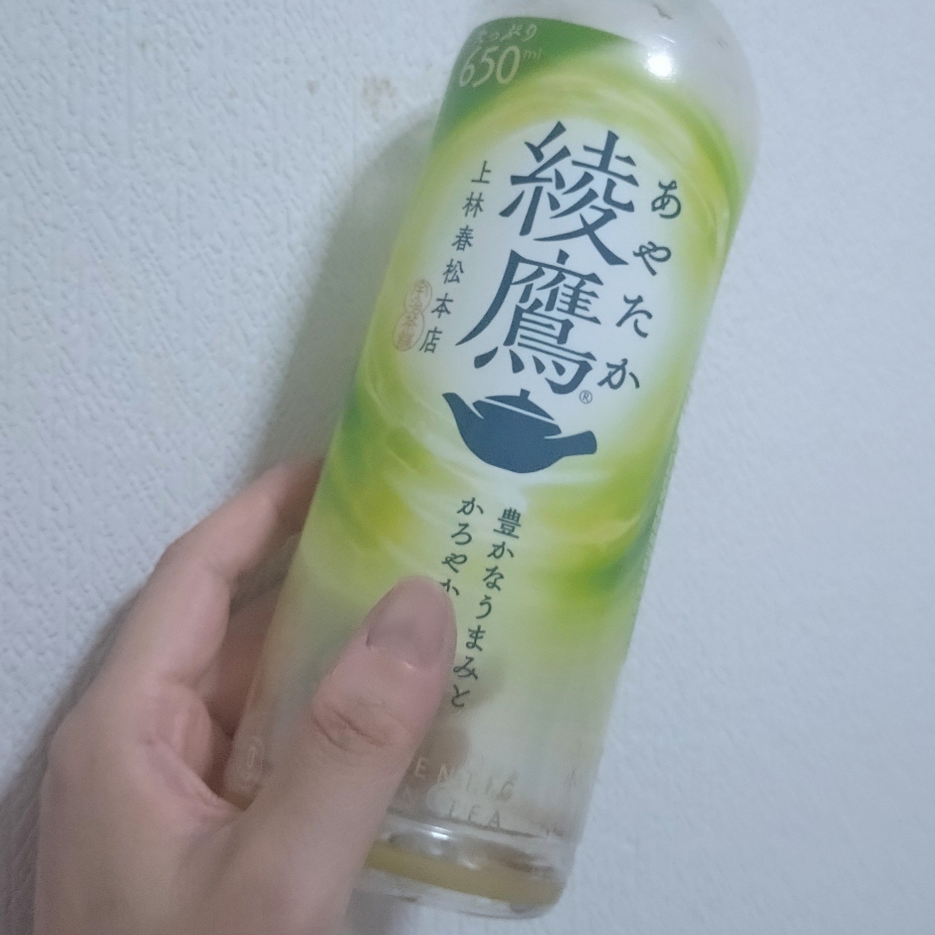 綾鷹/コカ・コーラ ナショナルビバレッジ/ドリンクを使ったクチコミ（1枚目）