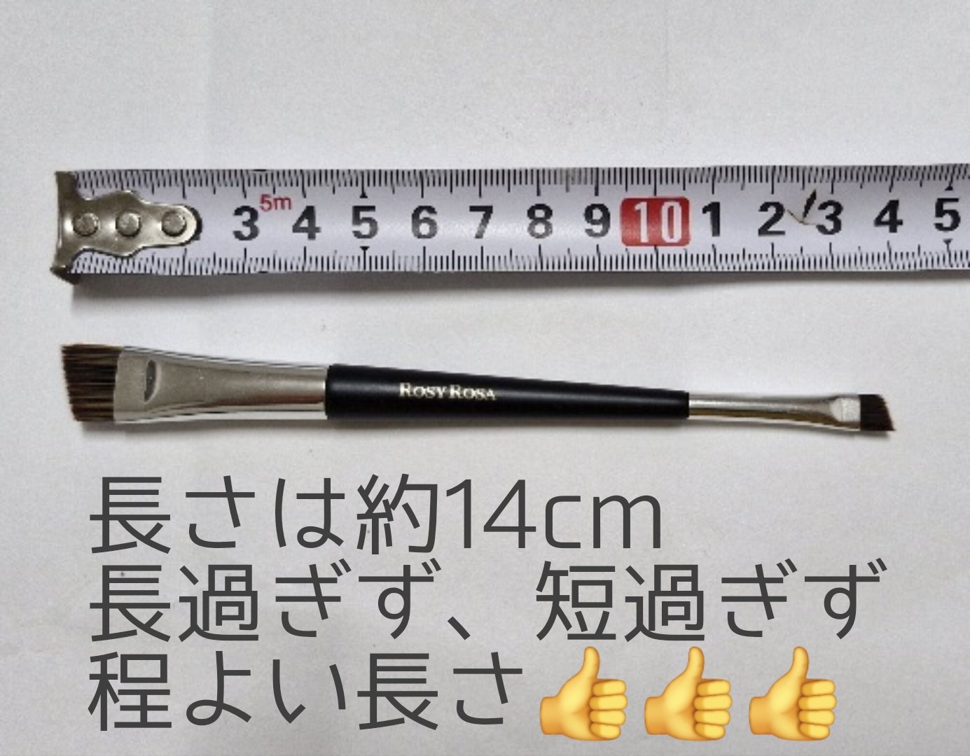 ダブルエンドアイブロウブラシ スマッジタイプ/ロージーローザ/メイクブラシを使ったクチコミ（3枚目）