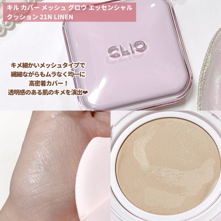 プロ アイ パレット エアー/CLIO/アイシャドウパレットを使ったクチコミ(7枚目)