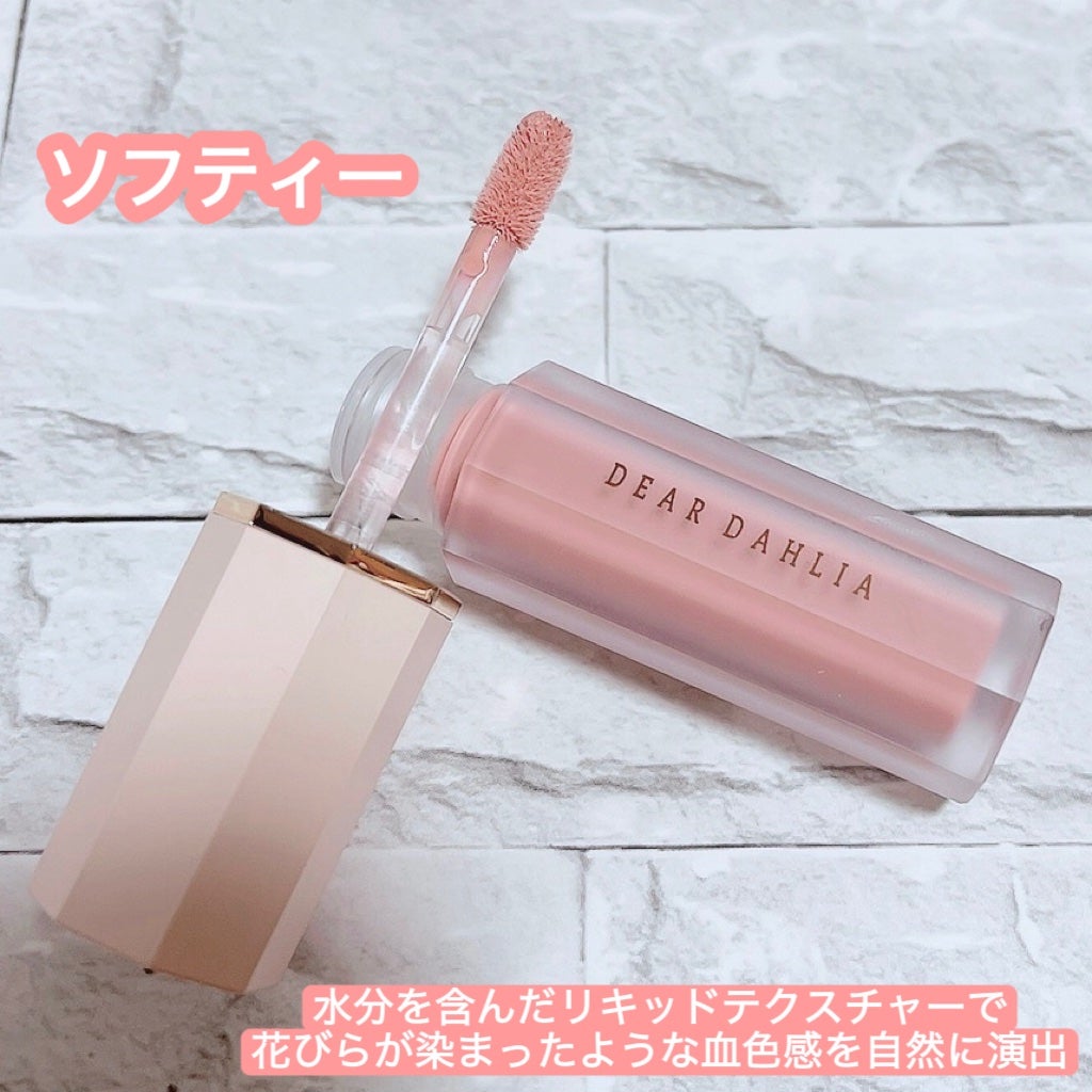 ペタルドロップリキッドブラッシャー/DEAR DAHLIA/リキッドチークを使ったクチコミ(2枚目)