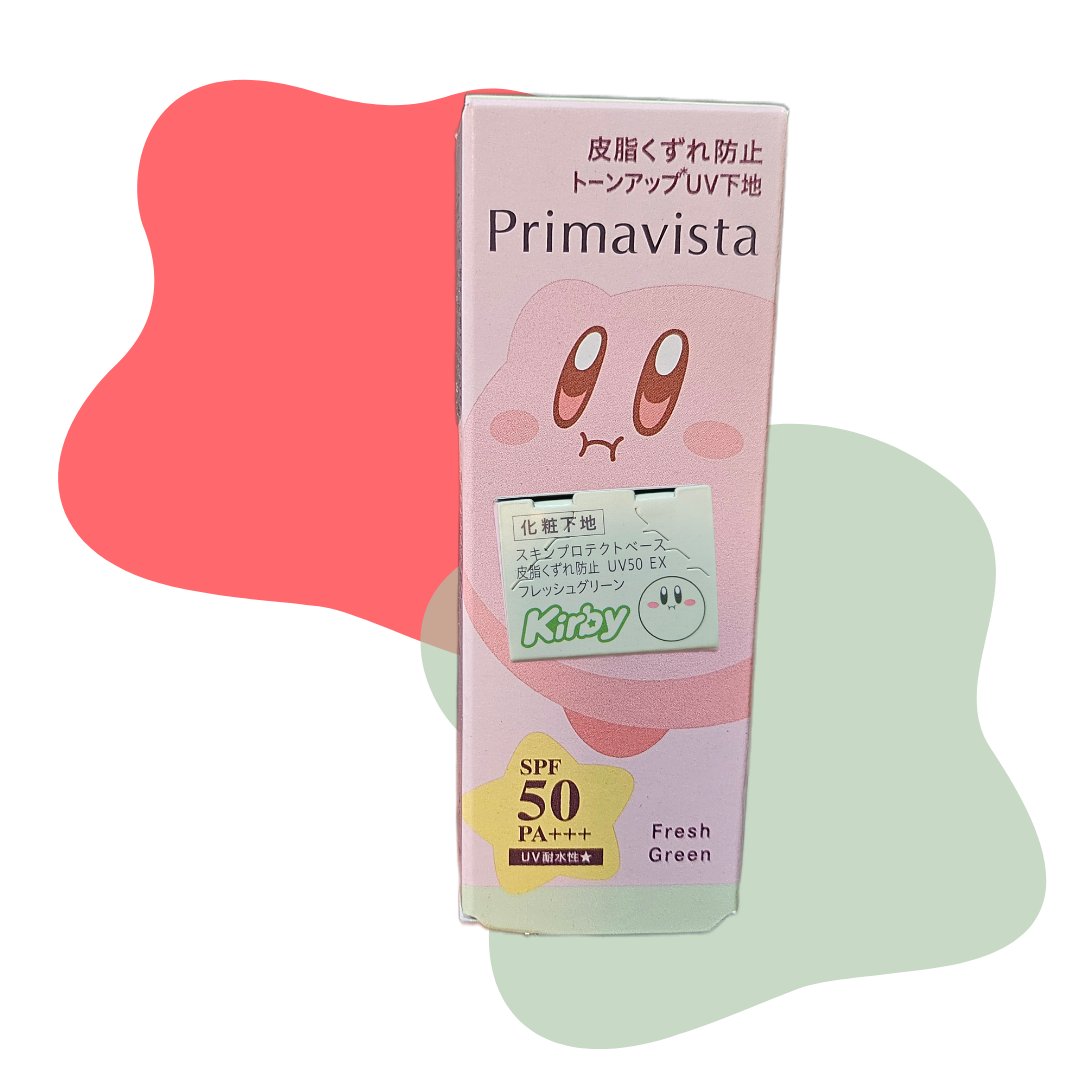 スキンプロテクトベース 皮脂くずれ防止 UV50 EX/プリマヴィスタ/化粧下地を使ったクチコミ（1枚目）