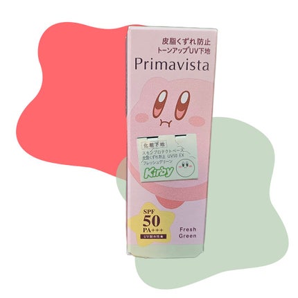 スキンプロテクトベース 皮脂くずれ防止 UV50 EX/プリマヴィスタ/化粧下地を使ったクチコミ(1枚目)