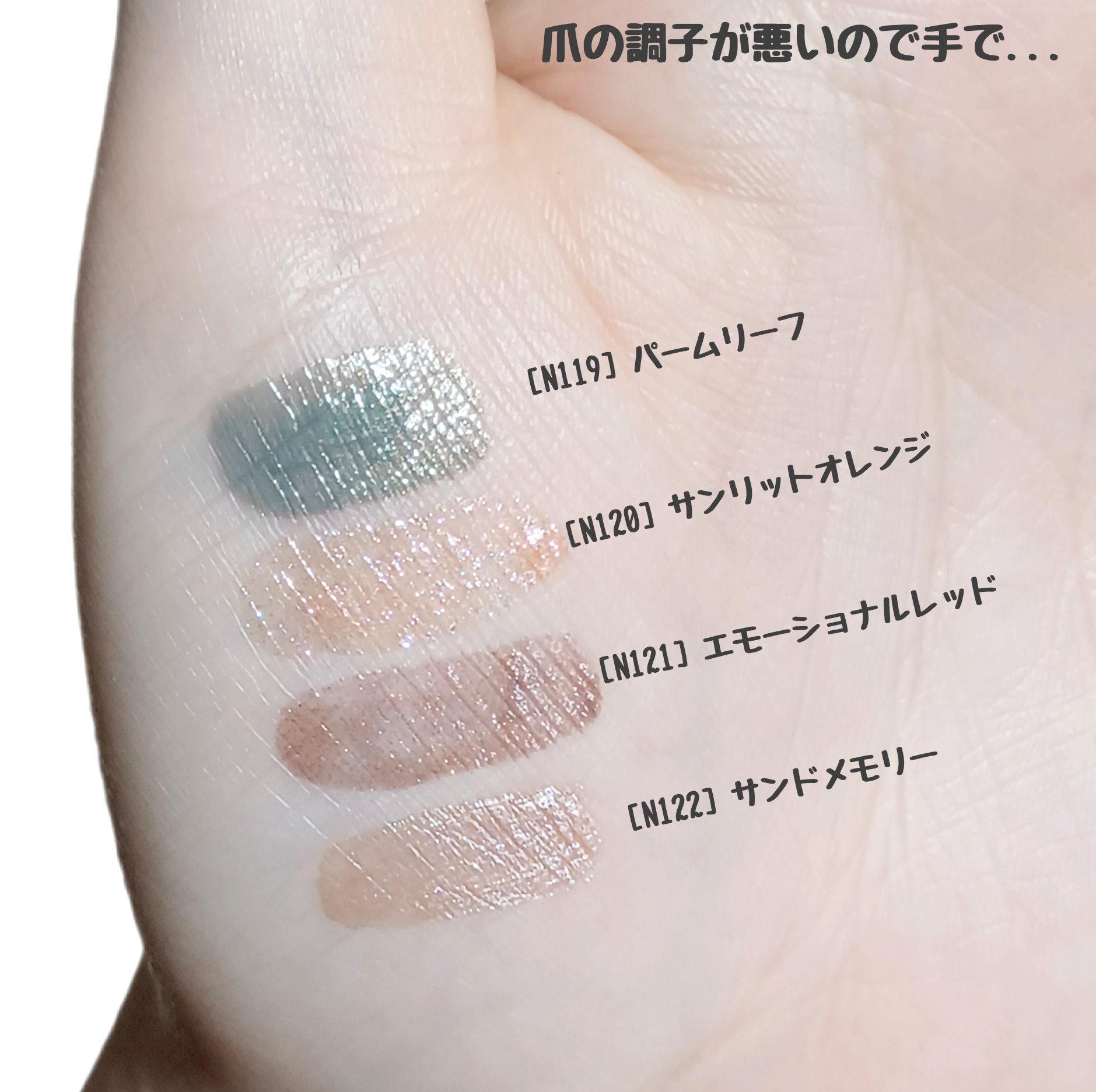 カラフルネイルズ/キャンメイク/マニキュアを使ったクチコミ（3枚目）