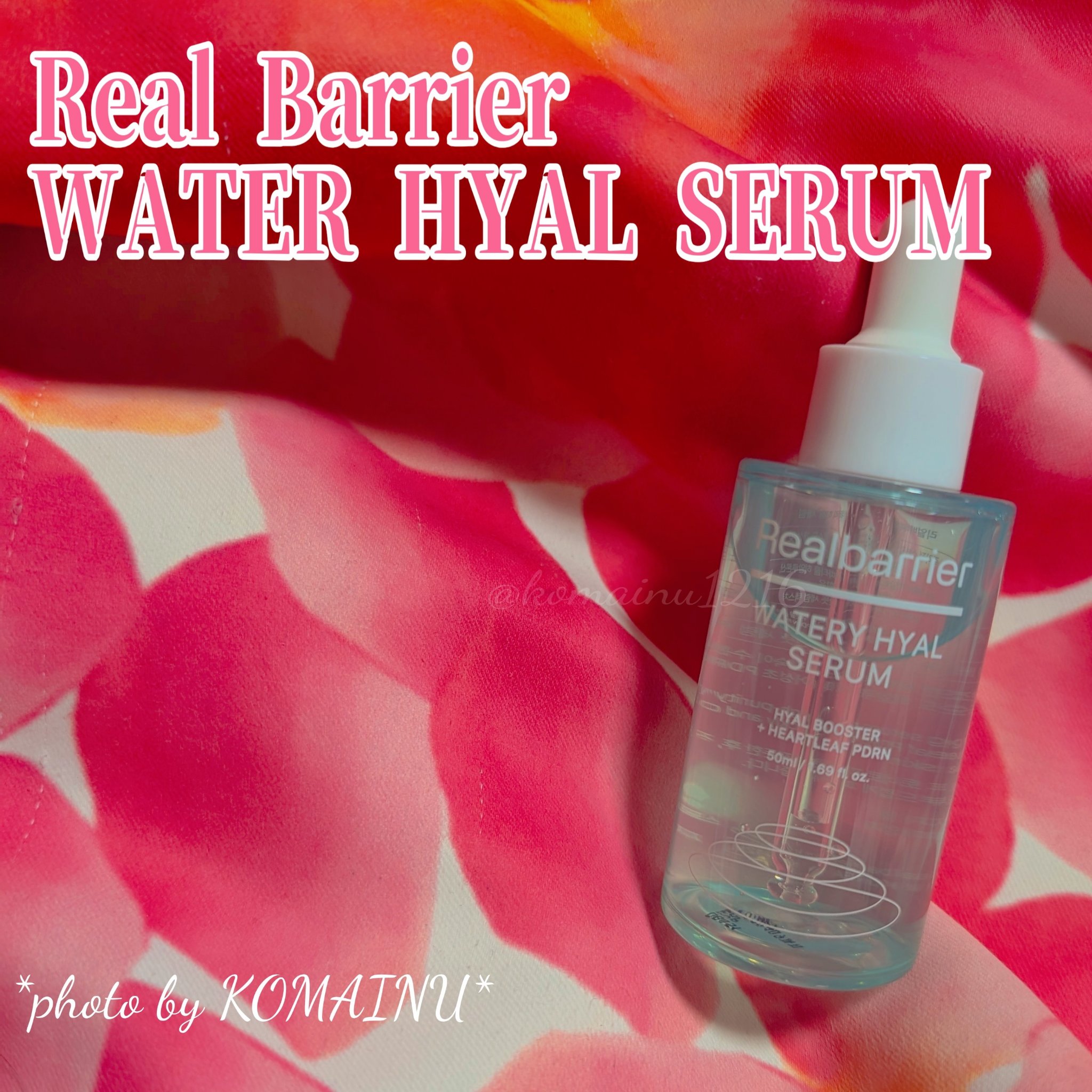 ウォータリー ヒアル セラム/Real Barrier/美容液を使ったクチコミ（1枚目）