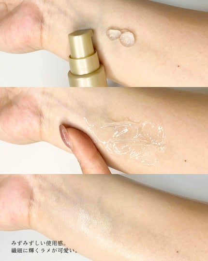 リルーチェ グリッターセラムフレグランス シャイニーフリージア/ReLUCE/香水(その他)を使ったクチコミ(4枚目)