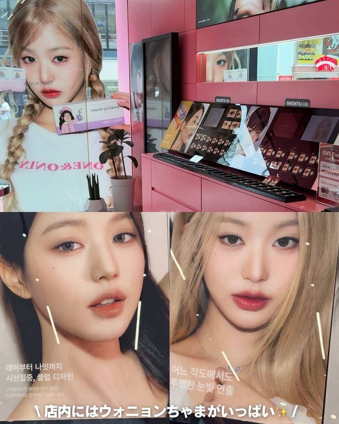 One & Only Kristin/Hapa kristin/カラーコンタクトレンズを使ったクチコミ（3枚目）