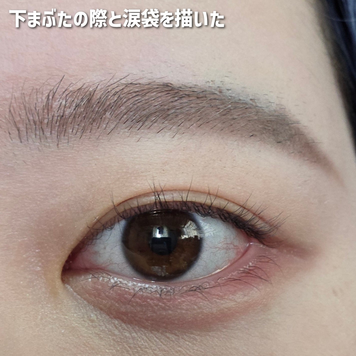 クリーミータッチライナー シアー/キャンメイク/ジェルアイライナーを使ったクチコミ(4枚目)