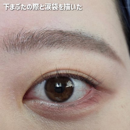 クリーミータッチライナー シアー/キャンメイク/ジェルアイライナーを使ったクチコミ(4枚目)