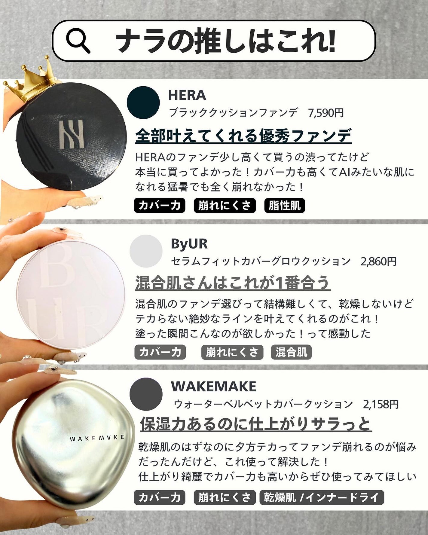 ナラ|毛穴ケアオタク🍓 on LIPS 「(毛穴を綺麗にする方法→@keana_nara)・・こんばんは..」(8枚目)